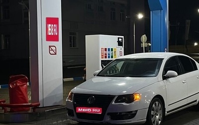 Volkswagen Passat B6, 2006 год, 250 000 рублей, 1 фотография