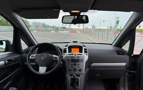 Opel Zafira B, 2013 год, 800 000 рублей, 9 фотография