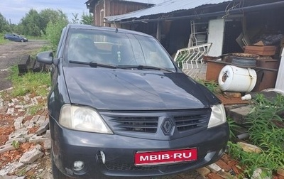 Renault Logan I, 2008 год, 150 000 рублей, 1 фотография