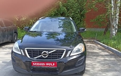 Volvo XC60 II, 2013 год, 1 500 000 рублей, 1 фотография