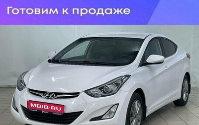 Hyundai Elantra V, 2014 год, 1 149 000 рублей, 1 фотография
