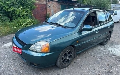 KIA Rio II, 2003 год, 350 000 рублей, 1 фотография