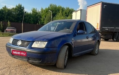 Volkswagen Jetta IV, 2000 год, 130 000 рублей, 1 фотография