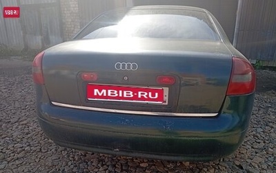 Audi A6, 1998 год, 300 000 рублей, 1 фотография