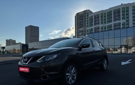 Nissan Qashqai, 2014 год, 1 750 000 рублей, 1 фотография
