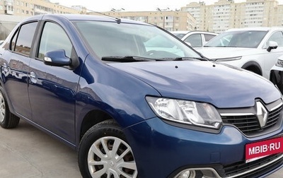 Renault Logan II, 2014 год, 699 000 рублей, 1 фотография
