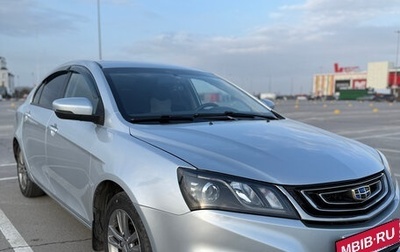 Geely Emgrand 7 I, 2019 год, 1 000 000 рублей, 1 фотография
