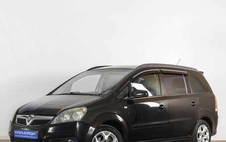 Opel Zafira B, 2006 год, 519 000 рублей, 3 фотография