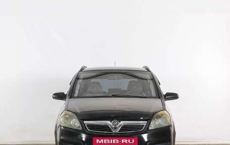 Opel Zafira B, 2006 год, 519 000 рублей, 2 фотография