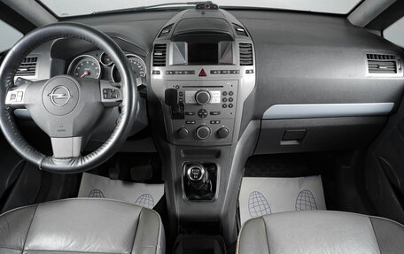 Opel Zafira B, 2006 год, 519 000 рублей, 12 фотография