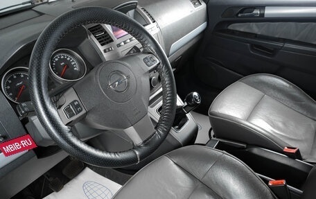 Opel Zafira B, 2006 год, 519 000 рублей, 7 фотография