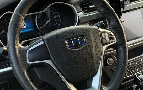 Geely Emgrand 7 I, 2019 год, 1 000 000 рублей, 11 фотография