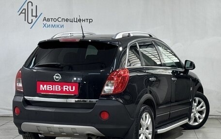 Opel Antara I, 2014 год, 1 499 800 рублей, 2 фотография