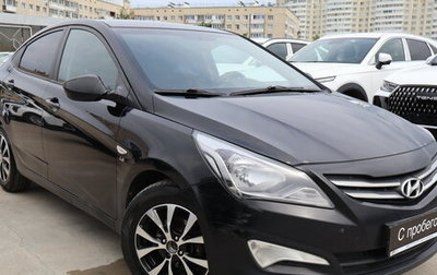 Hyundai Solaris II рестайлинг, 2015 год, 849 000 рублей, 1 фотография