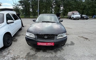 Nissan Sentra, 2001 год, 120 000 рублей, 1 фотография