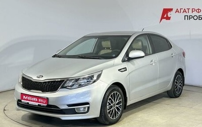 KIA Rio III рестайлинг, 2015 год, 1 000 000 рублей, 1 фотография