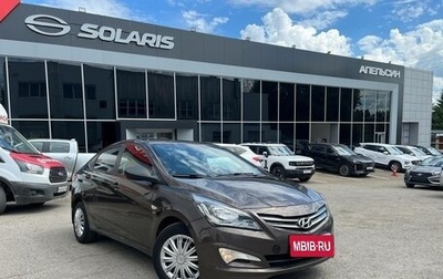 Hyundai Solaris II рестайлинг, 2015 год, 1 075 423 рублей, 1 фотография