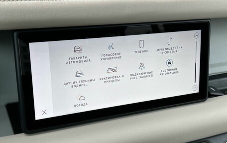 Land Rover Defender II, 2020 год, 6 550 000 рублей, 26 фотография
