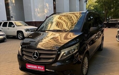 Mercedes-Benz Vito, 2014 год, 2 499 000 рублей, 1 фотография