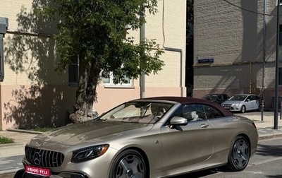 Mercedes-Benz S-Класс, 2019 год, 16 000 000 рублей, 1 фотография