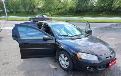 Chrysler Sebring II, 2002 год, 219 000 рублей, 1 фотография