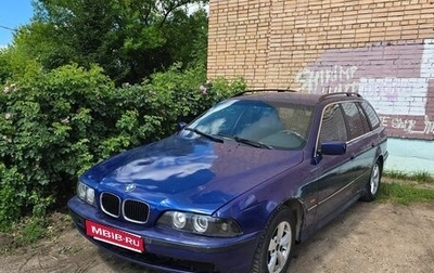 BMW 5 серия, 1999 год, 550 000 рублей, 1 фотография