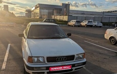 Audi 80, 1994 год, 310 000 рублей, 1 фотография