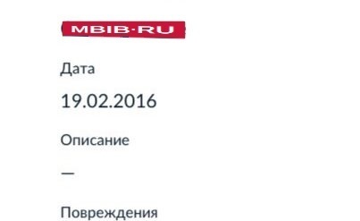Ford Focus III, 2014 год, 845 000 рублей, 24 фотография