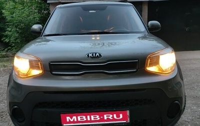 KIA Soul II рестайлинг, 2018 год, 1 250 000 рублей, 1 фотография