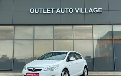 Opel Astra J, 2011 год, 539 000 рублей, 1 фотография