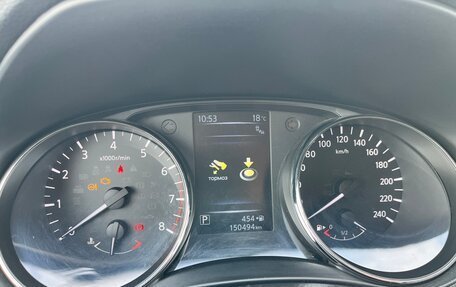 Nissan Qashqai, 2016 год, 1 890 000 рублей, 9 фотография