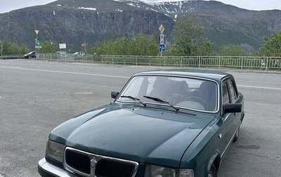ГАЗ 3110 «Волга», 1999 год, 200 000 рублей, 1 фотография