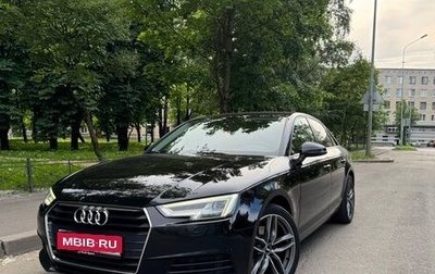 Audi A4, 2017 год, 1 840 000 рублей, 1 фотография