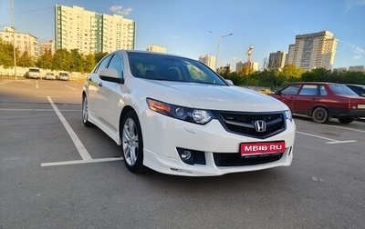 Honda Accord VIII рестайлинг, 2008 год, 1 120 000 рублей, 1 фотография