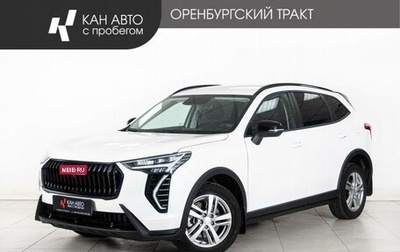 Haval Jolion, 2025 год, 2 198 000 рублей, 1 фотография