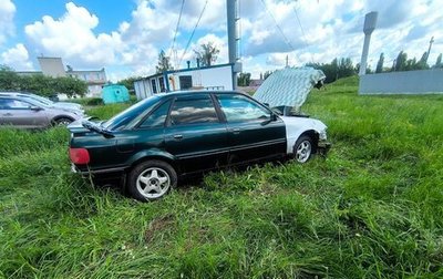 Audi 80, 1993 год, 70 000 рублей, 1 фотография