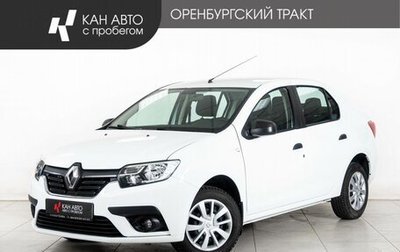 Renault Logan II, 2020 год, 1 080 000 рублей, 1 фотография