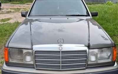 Mercedes-Benz S-Класс, 1988 год, 210 000 рублей, 1 фотография