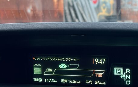 Toyota Prius, 2013 год, 1 200 000 рублей, 21 фотография