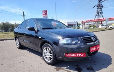 Nissan Almera Classic, 2012 год, 400 000 рублей, 1 фотография