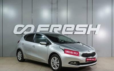 KIA cee'd III, 2015 год, 1 199 000 рублей, 1 фотография