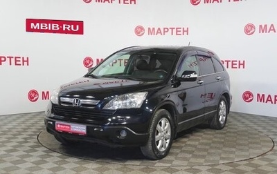 Honda CR-V III рестайлинг, 2008 год, 1 069 000 рублей, 1 фотография