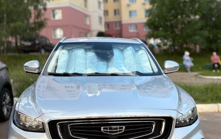 Geely Atlas, 2023 год, 1 900 000 рублей, 1 фотография