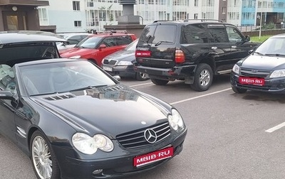 Mercedes-Benz SL-Класс, 2007 год, 1 950 000 рублей, 1 фотография