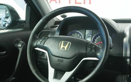 Honda CR-V III рестайлинг, 2008 год, 1 069 000 рублей, 16 фотография