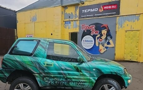 Toyota RAV4, 1997 год, 600 000 рублей, 9 фотография