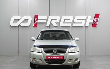 Nissan Almera Classic, 2006 год, 469 000 рублей, 3 фотография