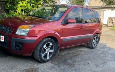 Ford Fusion I, 2008 год, 345 000 рублей, 1 фотография