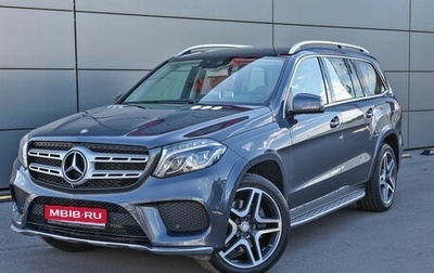 Mercedes-Benz GLS, 2018 год, 5 149 000 рублей, 1 фотография