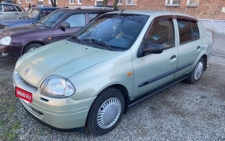 Renault Clio III, 2002 год, 215 000 рублей, 4 фотография